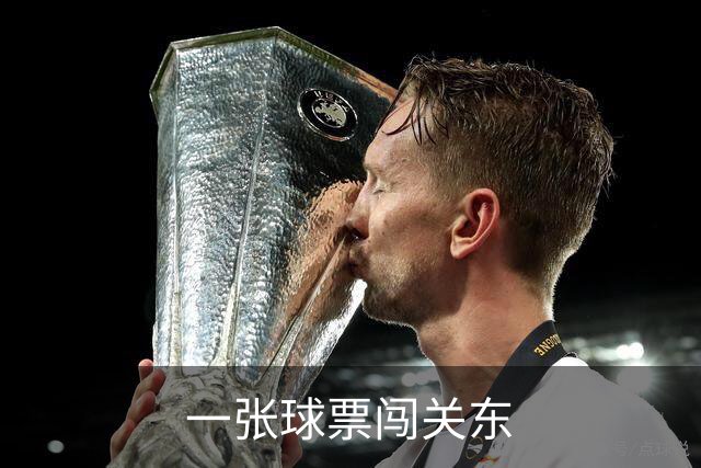 一张球票闯关东