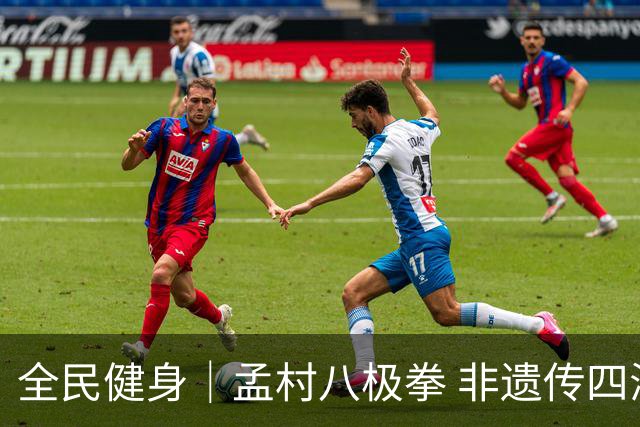 全民健身｜孟村八极拳 非遗传四海
