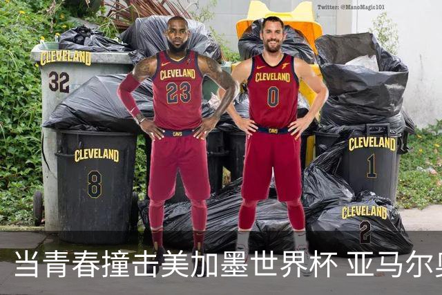 当青春撞击美加墨世界杯 亚马尔奥利塞领衔超新星风暴