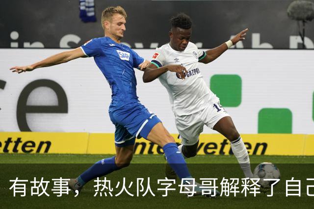 有故事，热火队字母哥解释了自己为何将球衣号码从34号改为7号