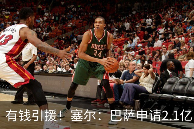 有钱引援！塞尔：巴萨申请2.1亿欧贷款获批，首要目标仍是小蜘蛛