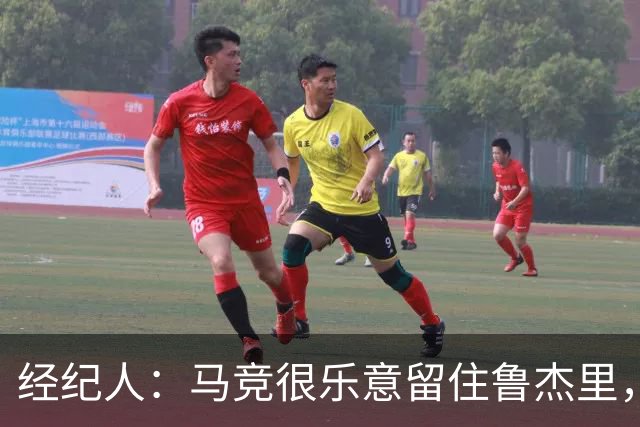 经纪人：马竞很乐意留住鲁杰里，但意大利国内外都有球队关注他