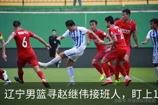 辽宁男篮寻赵继伟接班人，盯上12+3新星，与多队竞争，山东千万挖王岚嵚